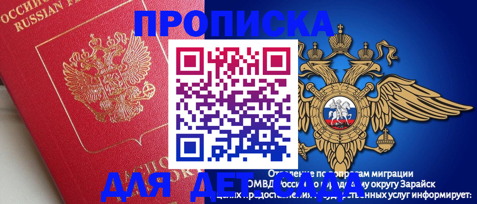 прописка в квартире в Льгове