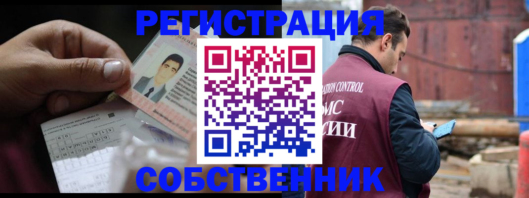 регистрация в Льгове